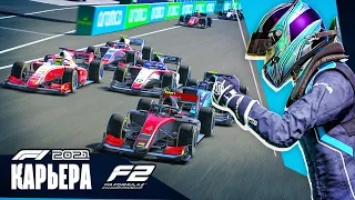 ПЫТАЮСЬ ПОБЕДИТЬ ШУМАХЕРА - Карьера F1 2021 #7