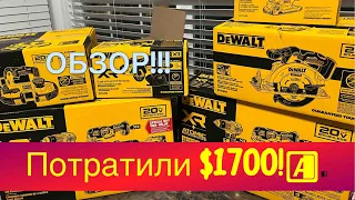 DeWALT/Milwaukee/ Обзор из США! У нас ЧЕРНАЯ ПЯТНИЦА!😱🔥