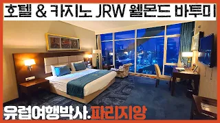 조지아 🇬🇪 Hotel & Casino JRW Welmond, Batumi 2021.