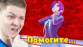 СЛОМАЛ ВСЕХ В YANDERE SIMULATOR 1980