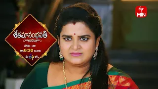 Shatamanam Bhavati Latest Promo | Episode No 908 | 13th March 2024 | ETV Telugu