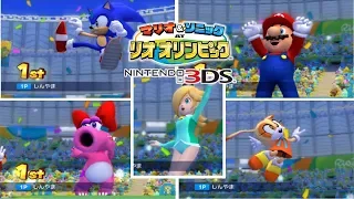 Mario and Sonic at the Rio 2016 Olympic Games【3ds】(Japanese) - All Character Victory Animations