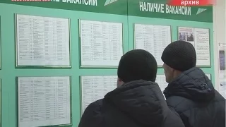 О ситуации на рынке труда г.Новочебоксарск на начало апреля 2017 года