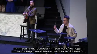 Отче Наш Сущий на Небесах | CCS Worship