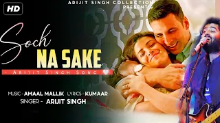 Soch Na Sake (Full Audio) | Arijit Singh | Tulsi Kumar | Airlift | Akshay Kumar, Nimrat Kaur