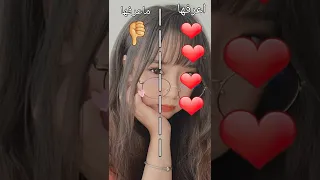 تحدر اعرفها ما اعرفها اغاني تيك توك❤🍃 كم اغنية عرفت؟؟💕🖇