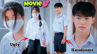 Everyone Bullied Her For Her Ugly Looks, But He Fell in Love with Her♥️(हिन्दी में) Full Movie.