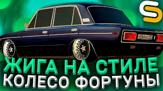 КОЛЕСО ФОРТУНЫ ВЫБРАЛО ЕЁ! l ВАЗ 2106 l ТЮНИНГ l SMOTRA MTA