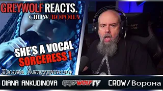 🇷🇺 Diana Ankudinova | Диана Анкудинова | 'Ворона' |  REACTION & REVIEW