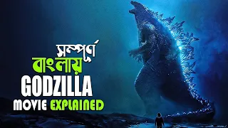 Godzilla (2014) Movie Explained in Bangla | Godzilla movie bangla explanation