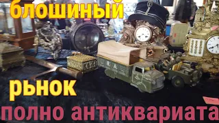 Блошиный рынок .Редкие находки с барахолки . Часы ,вазы ,фарфор,украшения, антикварные коробки.