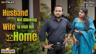 Husband Not Allowing Wife to Visit her Home | Your Stories EP - 102 | SKJ Talks | Family Short film