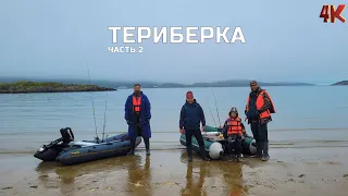 Баренцево море / Ловим ТРЕСКУ / Камбалу и многое другое