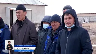 Жители Туркестанской области рискуют остаться без крыш над головой