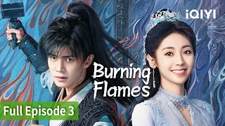 Burning Flames EP3[FULL]| Allen Ren, Fair Xing | iQIYI Philippines