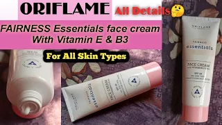 Oriflame Best Fairness Cream | Oriflame New Fairness essentials Cream All Details Review In hindi |