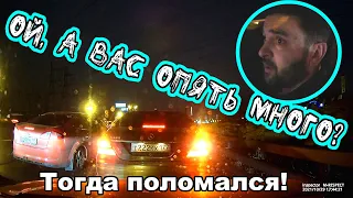 Обочечники 54 ⛔ 🐝 Крутые на Мерсе решили нас проучить 👊