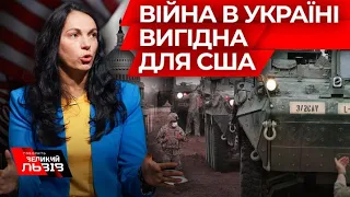 «Америка не розглядає росію, як загрозу», - Ганна ГОПКО