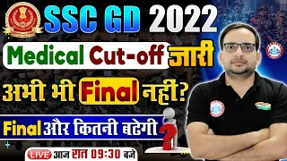 SSC GD Result 2022 | SSC GD Medical Cut Off, SSC GD Safe Score, SSC GD Final Cut OFF By Ankit Sir