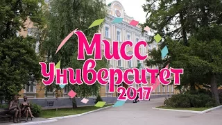 Мисс университет 2017_Творческий номер (Любовь Малинина)