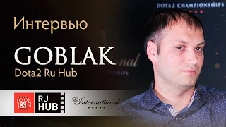 Интервью с Goblak от Dota2RuHub