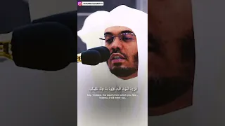 😍 الشيخ ياسر الدوسري😯 مقام نهاوند | الحرم المكي تلاوة خاشعة yasser dosari quran recitation #shorts