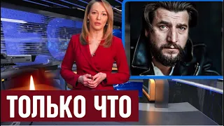 Прощание пройдет на Ваганьковском кладбище...Трагедия произошла с Александром Устюговым...