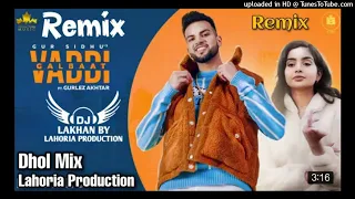 VADDI GALBAAT Dhol Remix Gur Sidhu Gurlez Akhtar Punjabi 2021 dj mix_320K)