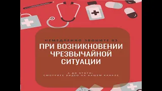 Обязательное медицинское освидетельствование