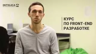 Вячеслав Хазан. Отзыв о продвинутом курсе по front-end разработке.