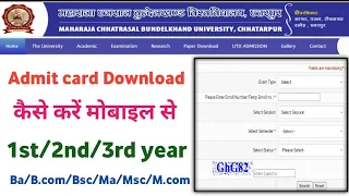 mcbu admit card 2023 kaise download kare || maharaja chhatrasal bundelkhand university admit Card