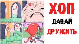 Лютые приколы.КАК ДРУЗЬЯ УГАРАЮТ.Угарные мемы