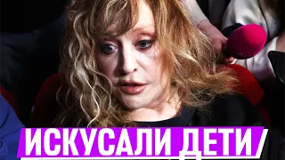 «Не заметила маленьких зубок» дети Пугачевой начали кусаться // Новости Шоу Бизнеса Сегодня