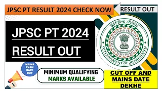 JPSC PT 2024 RESULT OUT |11th JPSC PT 2024 result|Jpsc cutoff |JPSC MAINS EXAM DATE OUT#jpsc#result