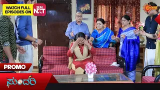 Sundari - Promo | 20 April 2023   | Kannada Serial | Udaya TV