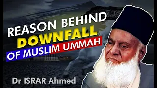 Reason Behind Downfall Of Muslim Ummah/ Dr Israr Ahmed / urdu