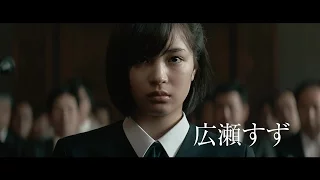 是枝裕和監督の最新作は、法廷心理ドラマ！福山雅治主演『三度目の殺人』特報