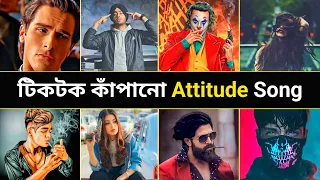 Top 10 TikTok Viral Attitude Song😎 || Background Music || No Love💔 || Top 10 Songs🔥