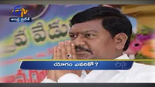 6 AM | Ghantaravam | News Headlines | 31st March 2022 | ETV Andhra Pradesh