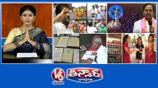 CM-Telangana Formation Day | KCR On Exit Polls | Old Man-20 PGs | M Pharmacy Student-Pani Puri | V6