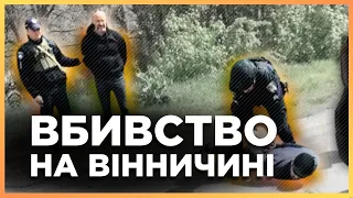 НОВІ деталі! Військослужбовці однієї з частин Сухопутних військ ЗСУ розстріляли ПОЛІЦЕЙСЬКИХ