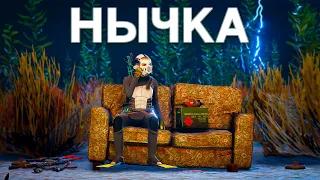 ЛУЧШАЯ НЫЧКА! СОЛО-ЗАХВАТ ОКЕАНА в РАСТ/RUST @DRIP2H