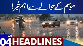 Weather Update | Dunya News Headlines 04:00 AM | 25 Sep 2023