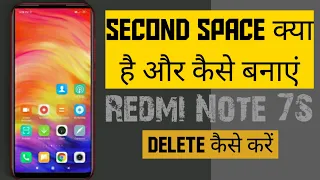 How to Create Second Space in Redmi Note 7S | Redmi Hidden Features