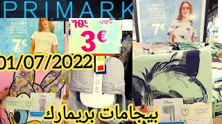 جديد بريمارك 01/07 سارعوا بيجامات للبنات 2022  بأقل الأسعار بيجامات حرير صيفي روعة بيجامات بريمارك