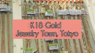Finding Cheapest Gold in Japan | Japan Life #gold #japan