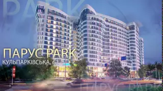 ParusLife / ParusPark / Parus / Parus development