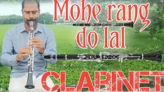 Mohe rang do lal मोहे रंग दो लाल  | best clarinet player |shreya ghosal clarinet |