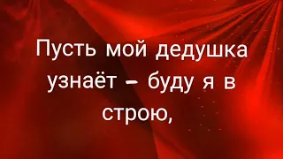 Вместе с дедом на парад Е. Обухова