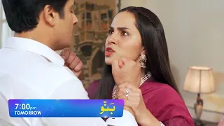 Banno Episode 78 PromolBanno Review Episode 77 Tonight Only Har Pal Geo At 7pm#banno#promo#episode78